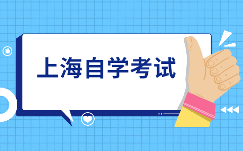 福建省自考行政管理專(zhuān)業(yè)適合哪些人報考?