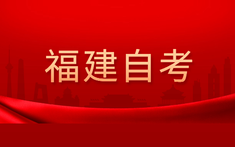 福建省自考本科沒(méi)有學(xué)位證書(shū)對考研有影響嗎?