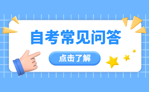 福建自考漢語(yǔ)言文學(xué)專(zhuān)業(yè)適合人群?